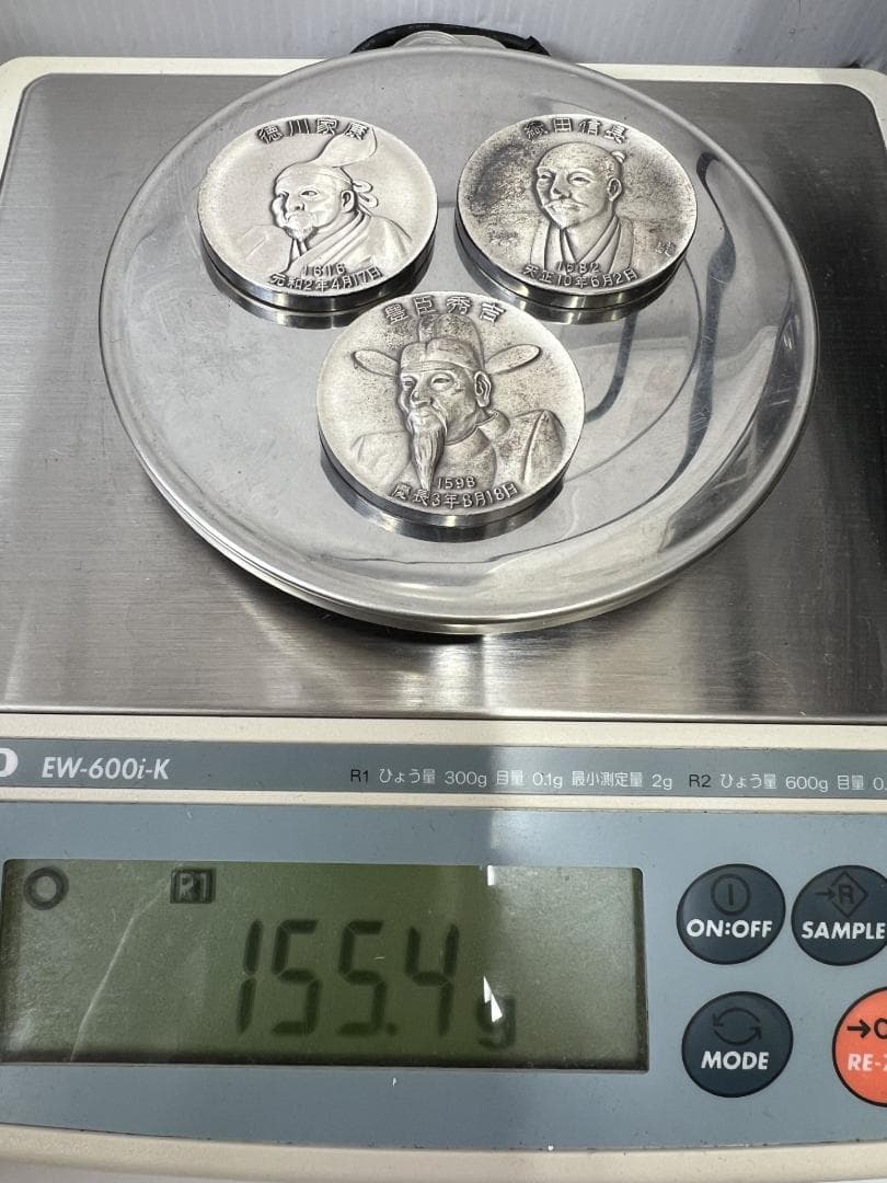 純銀 御家宝 公認メダル　武将英傑三雄　《織田信長~豊臣秀吉~徳川家康》