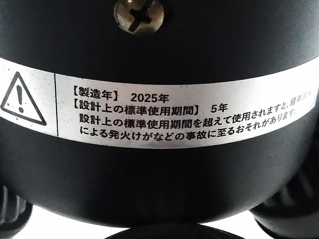シーリングファン LIT000172 照明 25年製 リモコン付き★