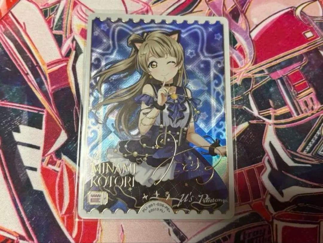 K*n様 ラブカ　南ことり　pe＋ ラブライブ μ's