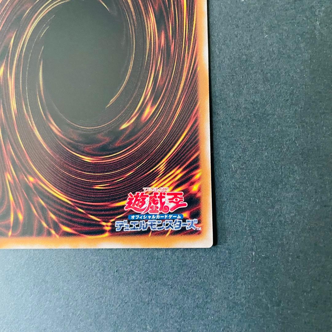 遊戯王　side PRIDE トークン　シリアル使用済み