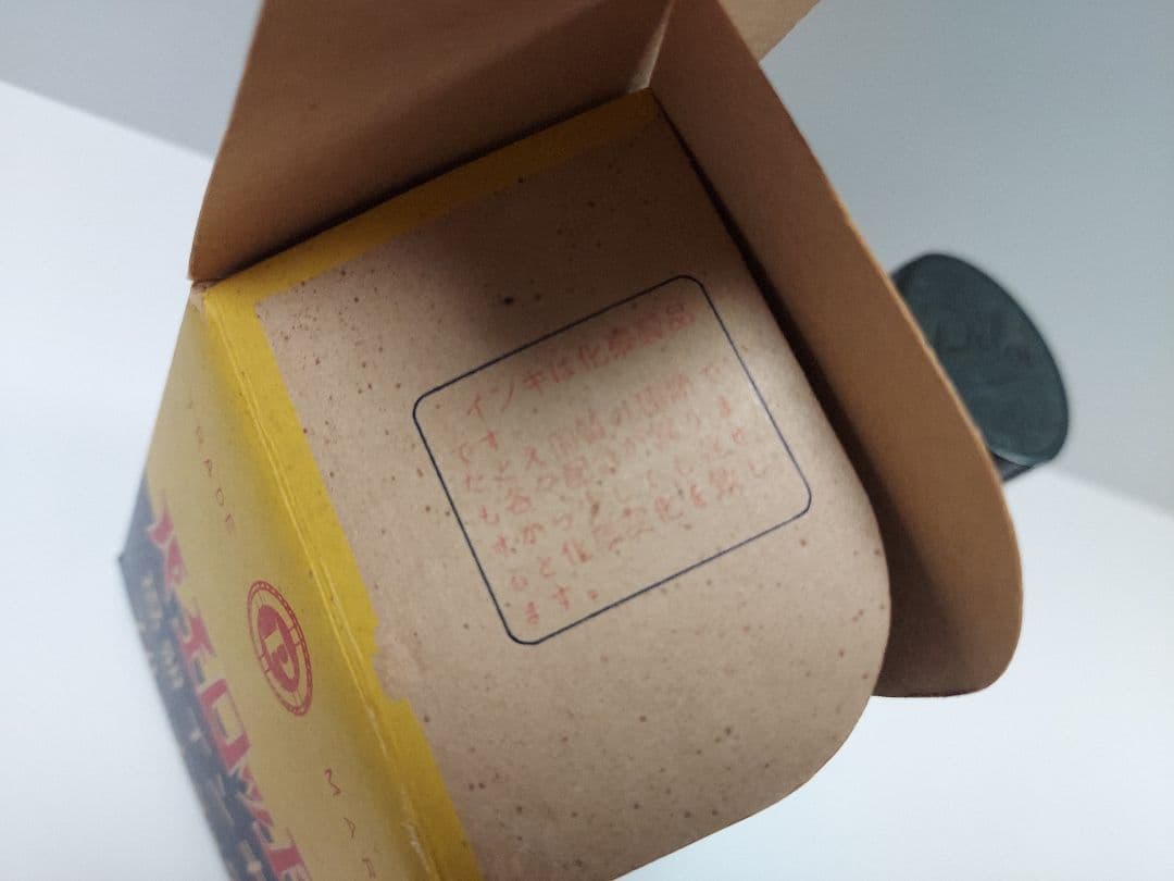 旧型　パイロット インク瓶 PILOT ink 廃盤昭和レトロ　万年筆 インク瓶