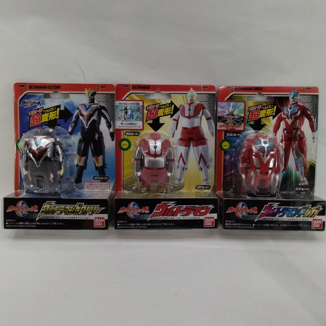 ウルトラエッグ