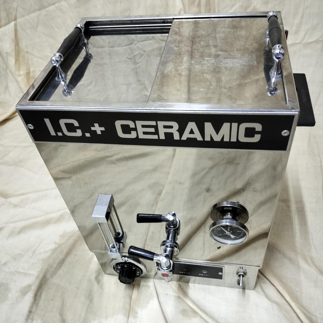 タオルスチーマー　I.C. CERAMIC