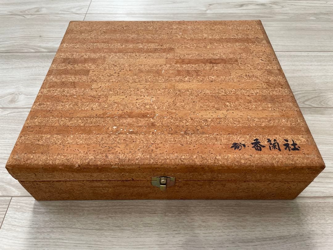 【香蘭社】坂本繁二郎「阿蘇五景」オリジナル・ゴブレット、受け皿セット