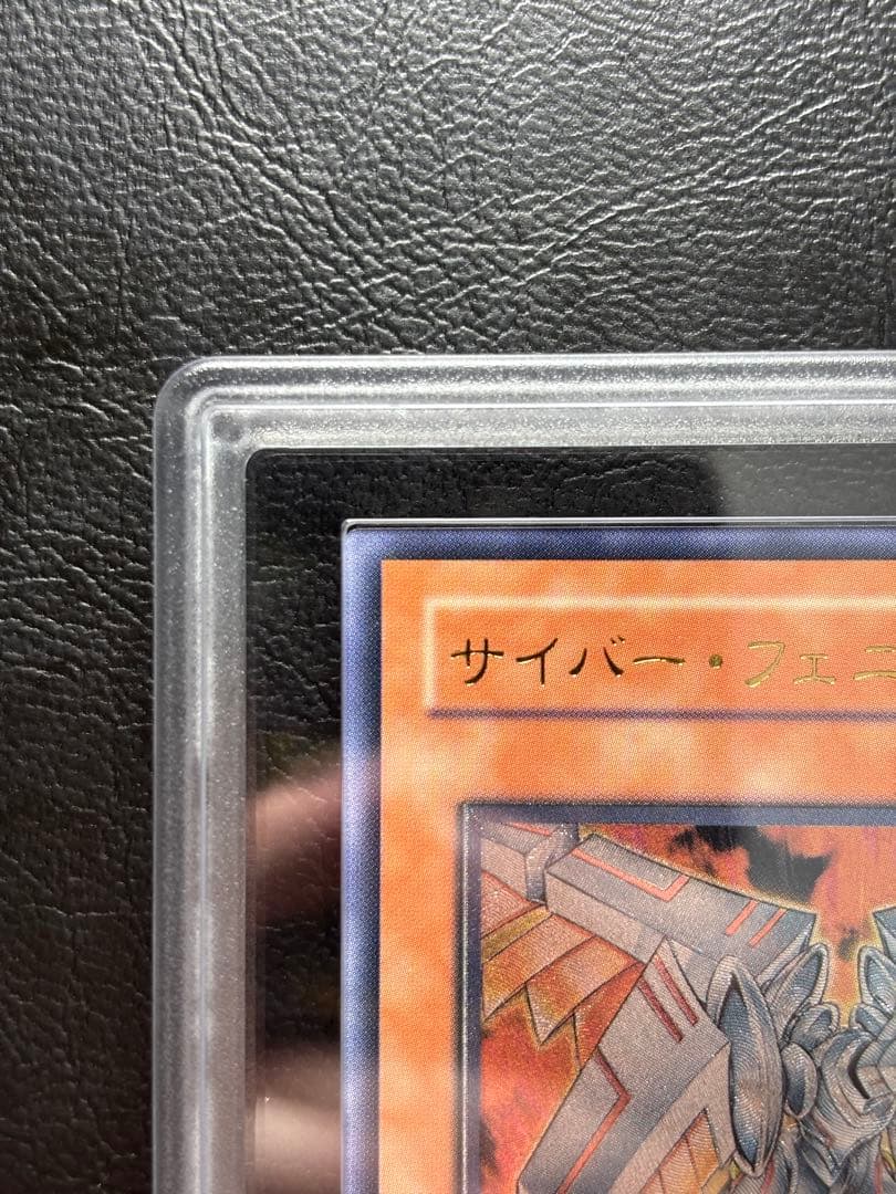 【ARS10】サイバーフェニックス アルティメット レリーフ