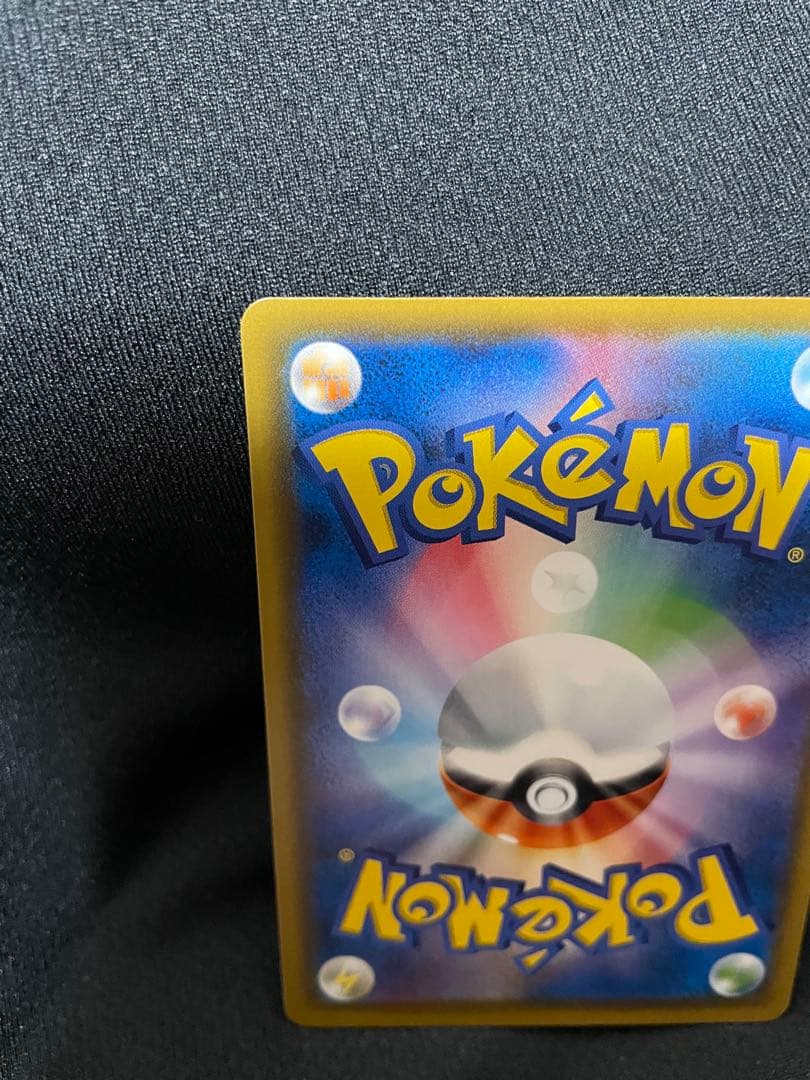 【美品】ムンクコダック：ムンク展　PROMO SM-Pプロモ