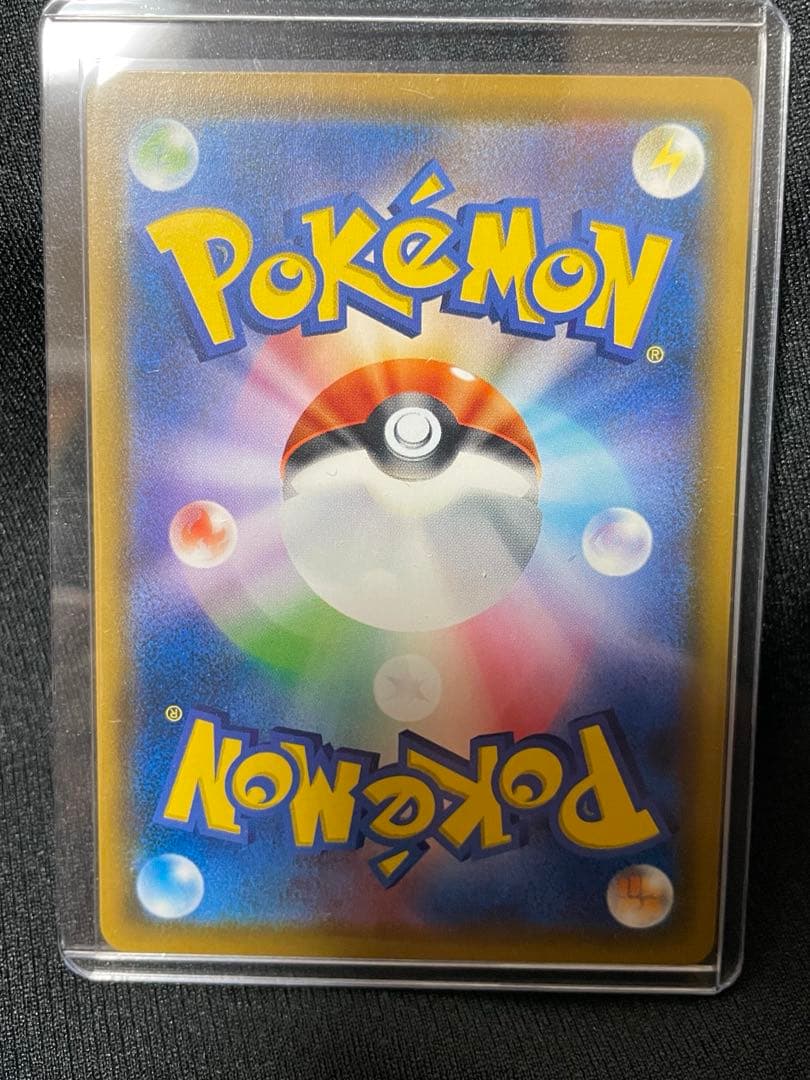 【美品】ムンクコダック：ムンク展　PROMO SM-Pプロモ