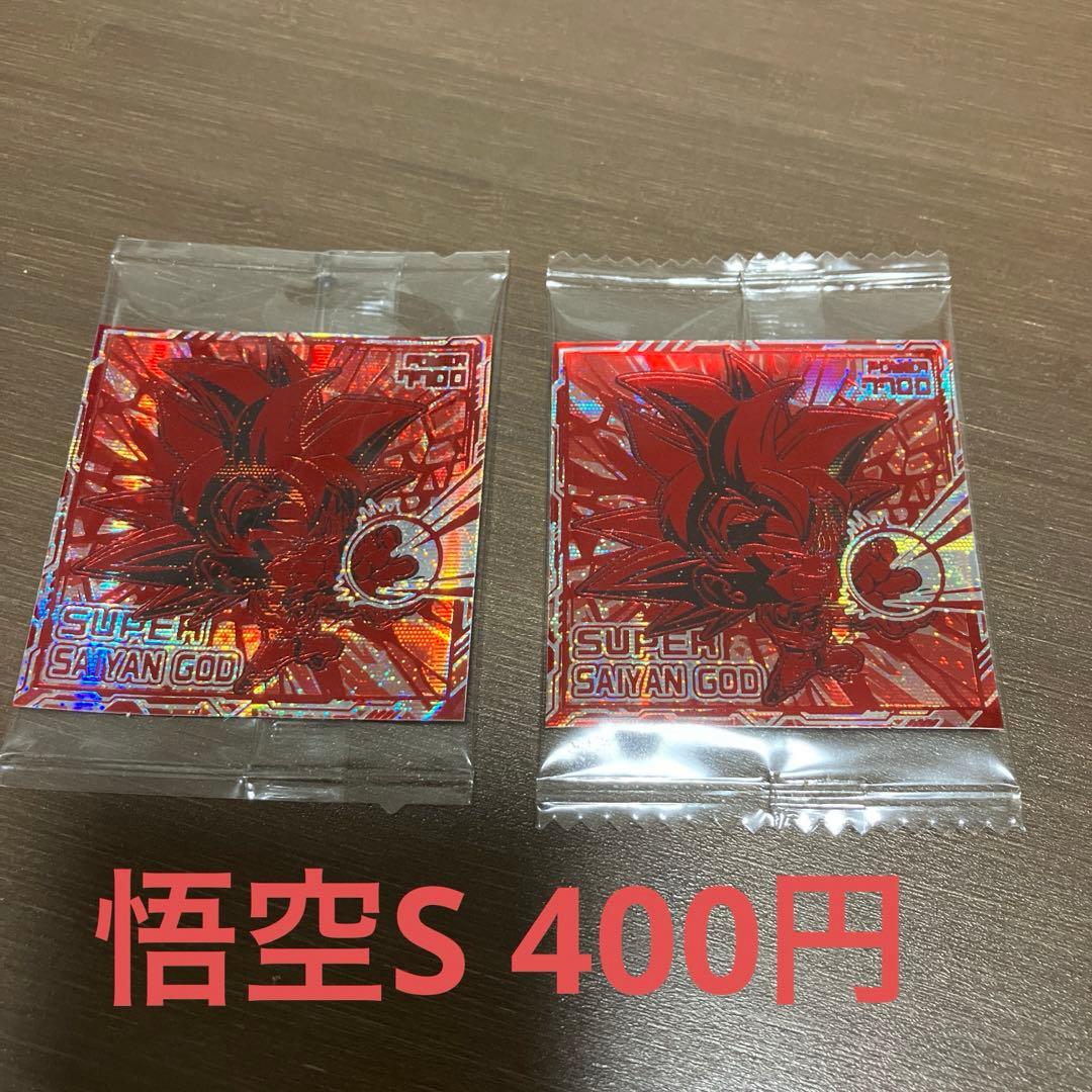 穴埋めに最適　ドラゴンボールウエハースシール　バラ売り
