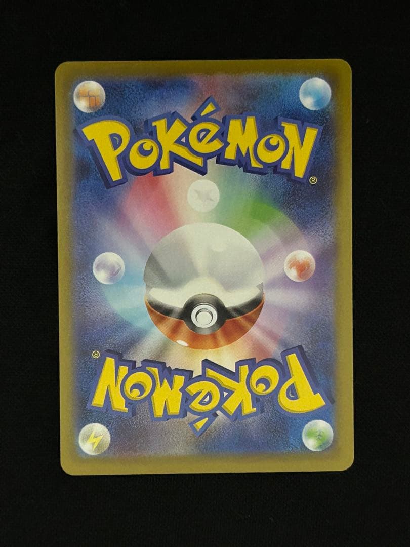 【極美品】テラスタルフェスex ブイズSAR マスターボールミラー　おまけ付き