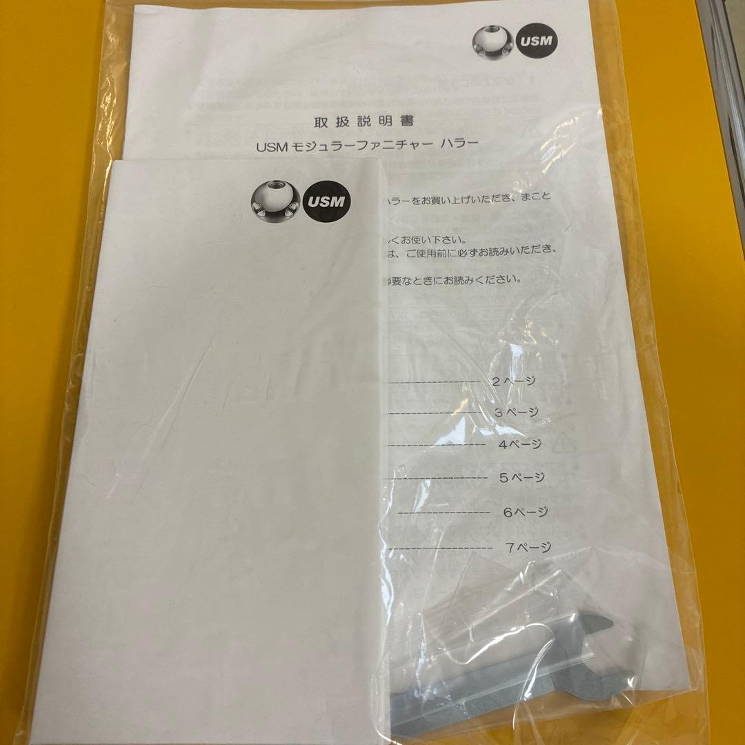 USMハラー ローテーブル ゴールデンイエロー