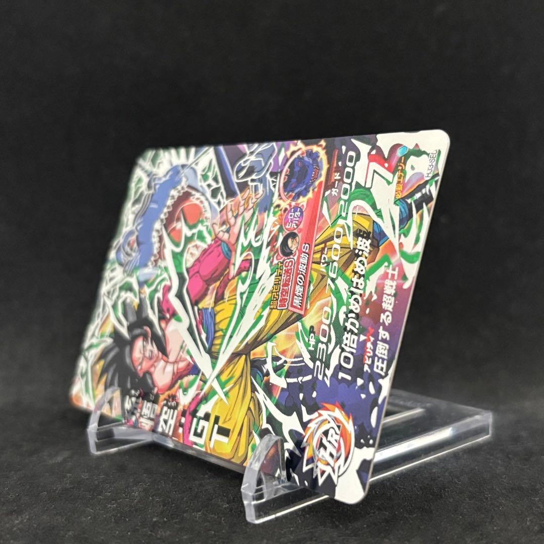 【エラーカード】ドラゴンボールヒーローズ HJ3-SEC2 孫悟空:GT