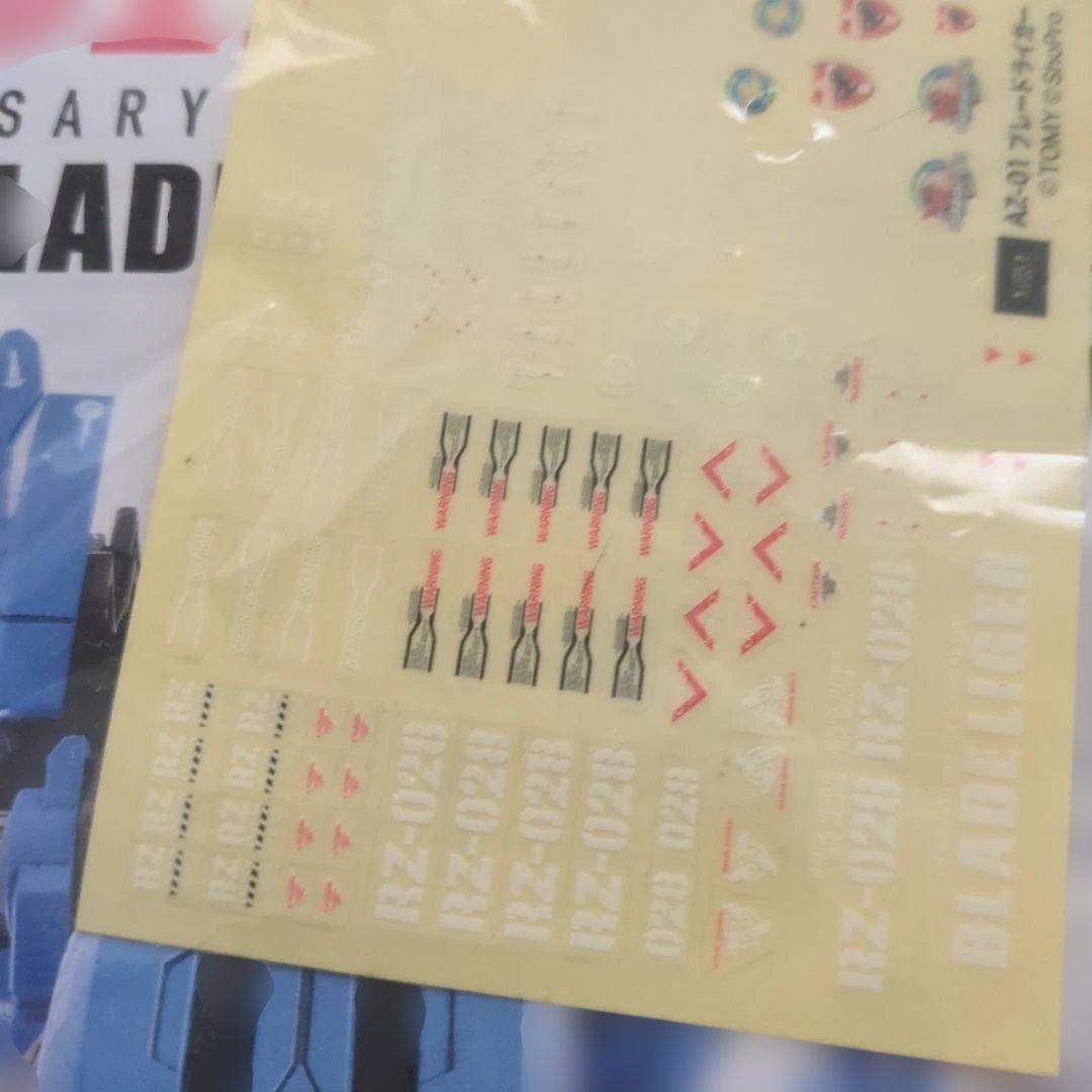 f*e様 ゾイド　ZOIDZ AZ　ブレードライガー　塗装済　みLED電飾　完成