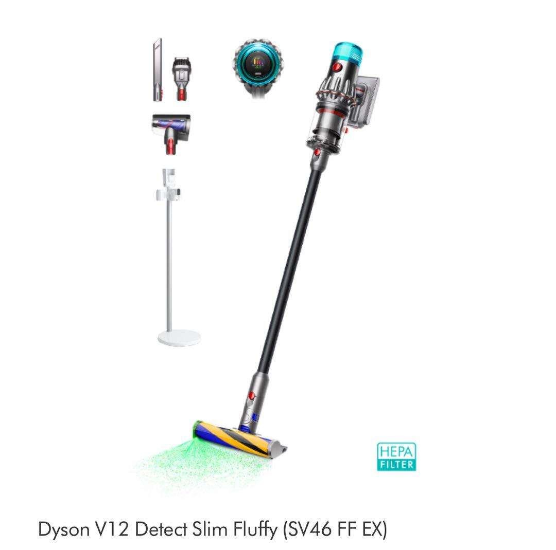 【新品】Dyson V12 Detect Slim Fluffy ＋スタンド
