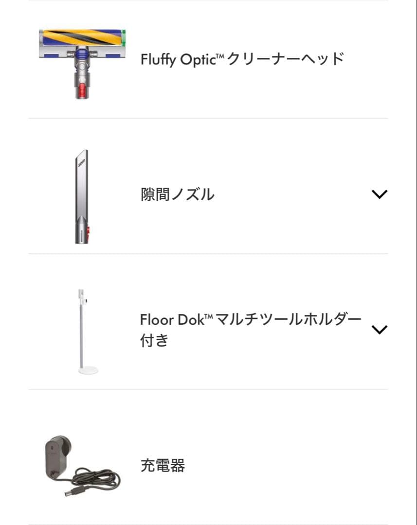 【新品】Dyson V12 Detect Slim Fluffy ＋スタンド
