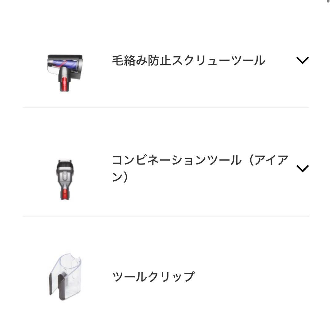 【新品】Dyson V12 Detect Slim Fluffy ＋スタンド