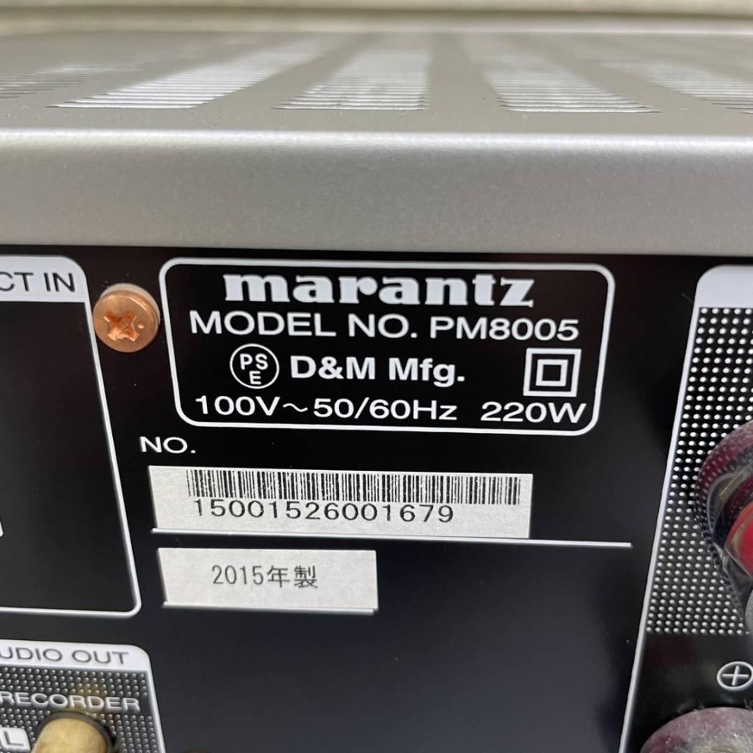 ☆marantz　プリメインアンプ　PM8005　2015年製　マランツ