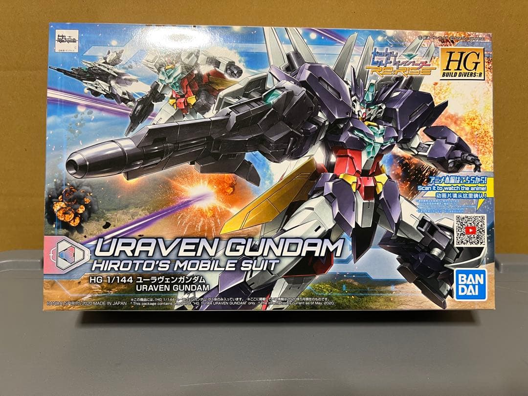 ガンダム　ビルドダイバーズ系　ガンプラ　まとめ売り　8点
