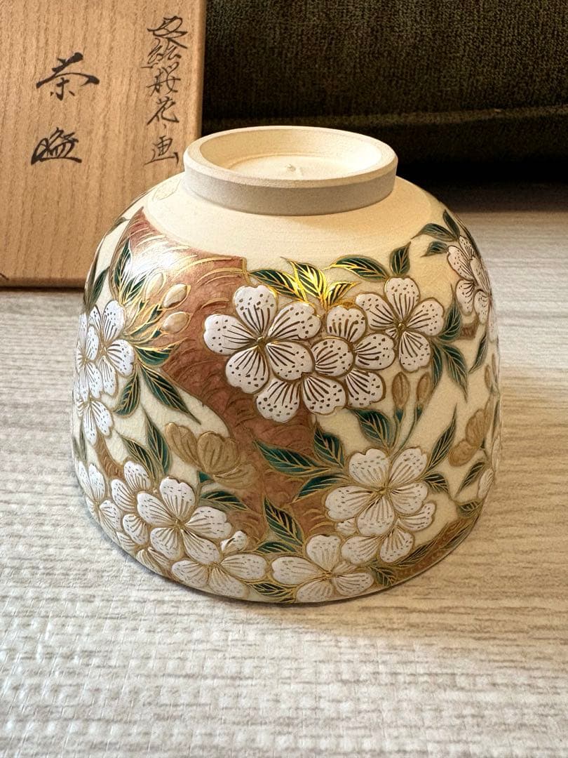 色絵桜花画　茶碗　清閑寺　杉田祥平　春