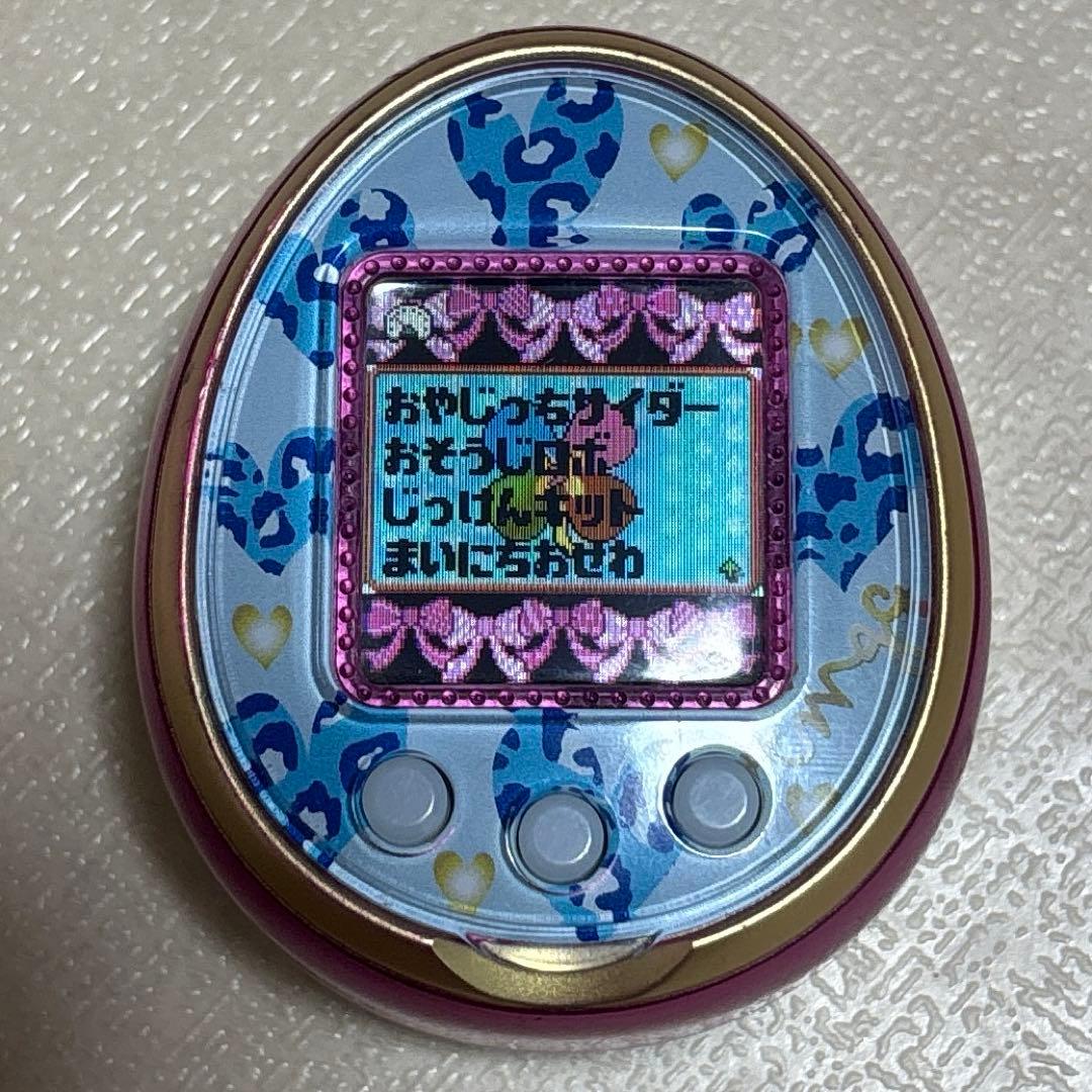 たまごっち 4u 【希少】