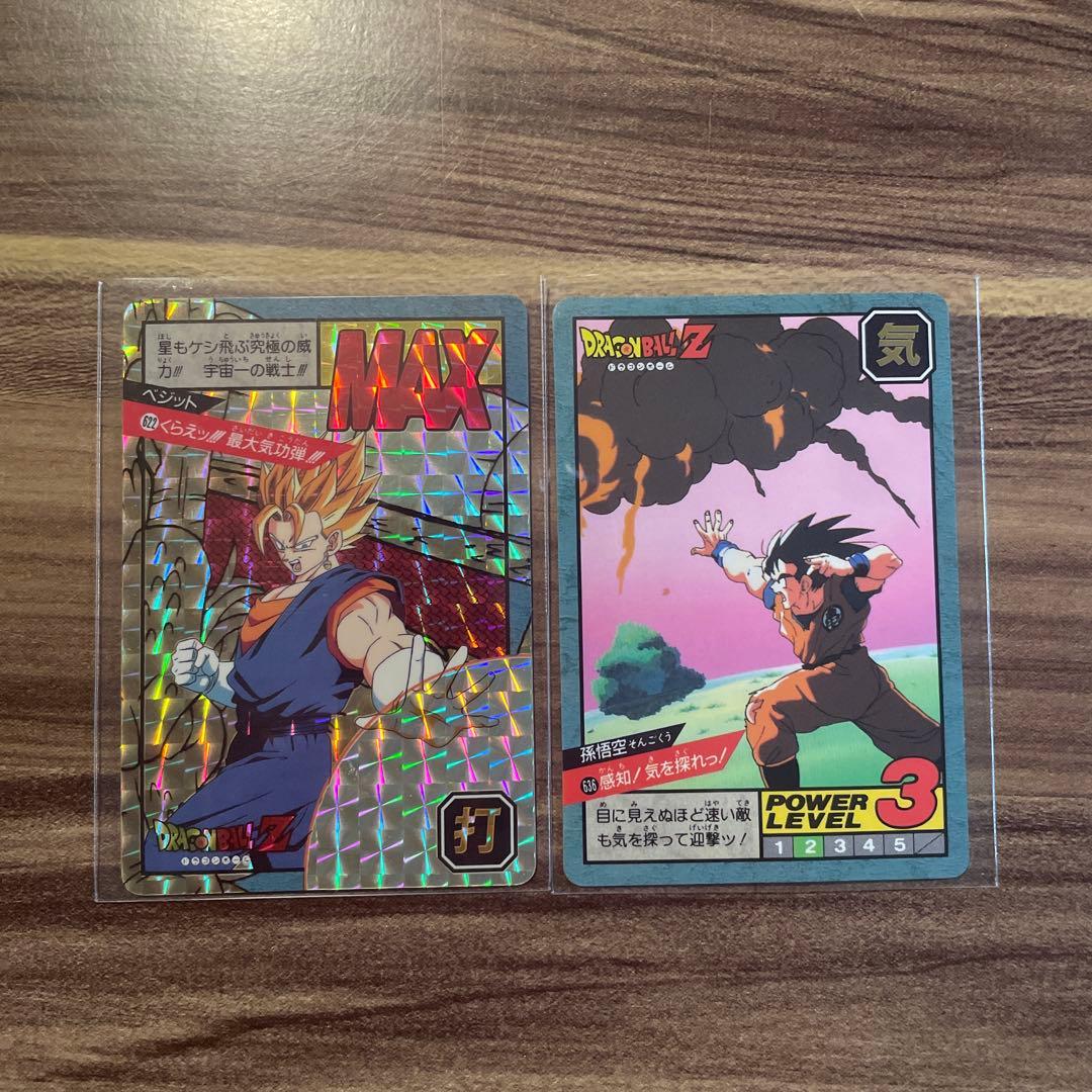 アベッカム様　【超レア】コンプまで残一枚ドラゴンボールZカードダス