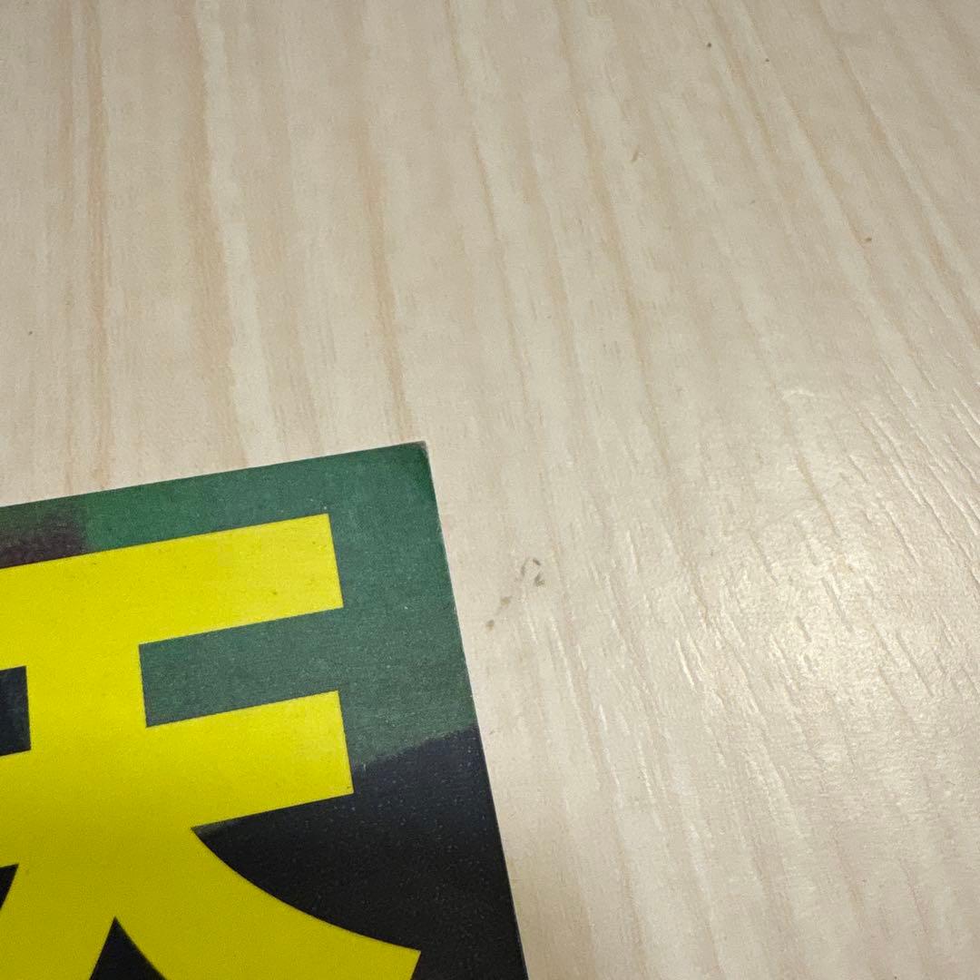 ウォン・カーウァイ映画パンフ4冊セット 恋する惑星/天使の涙ほか