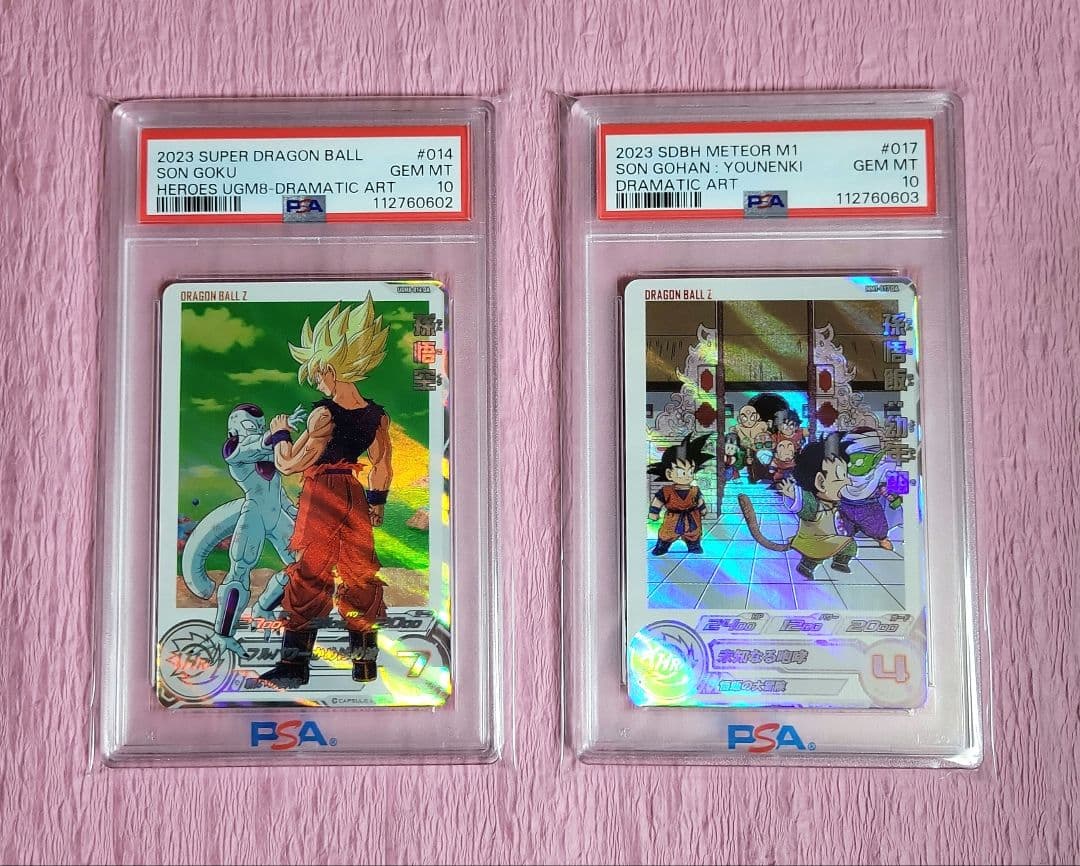 PSA10 連番 正規品 ドラゴンボールヒーローズ ドラマティックアート DA
