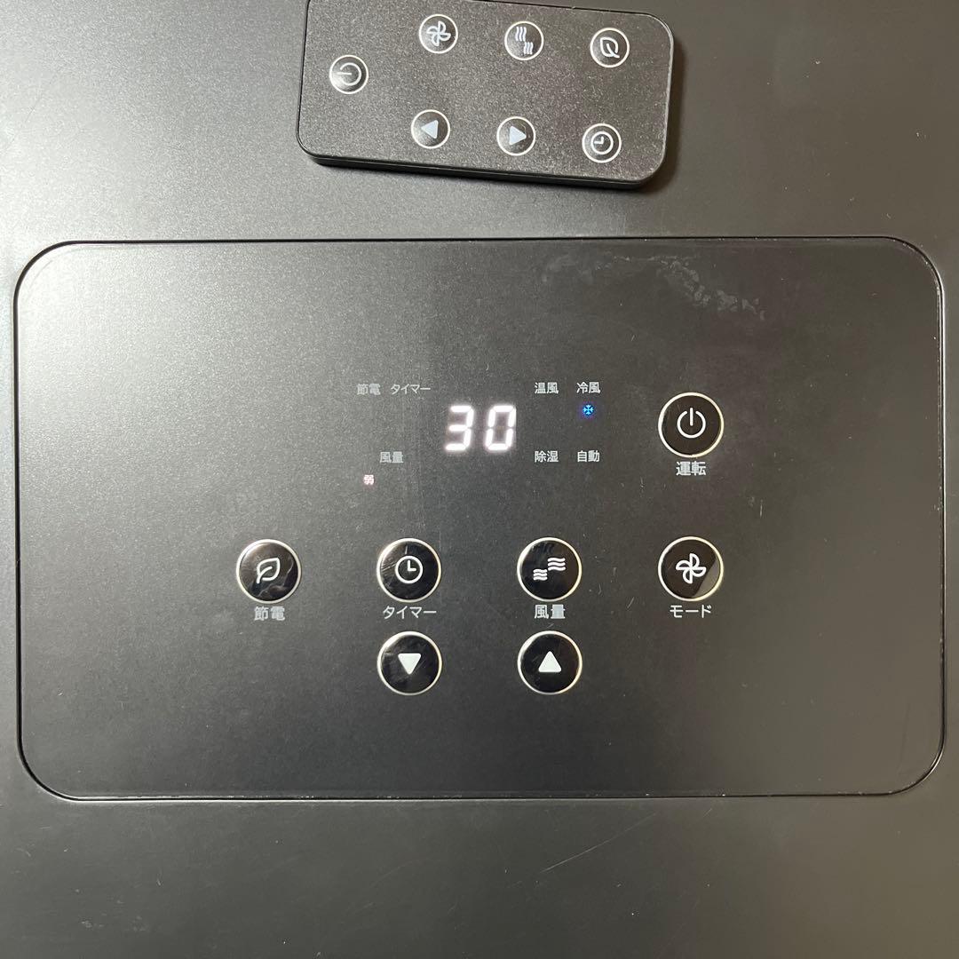 スリーアップ 暖房機能付 スポットエアクーラー 2023年製