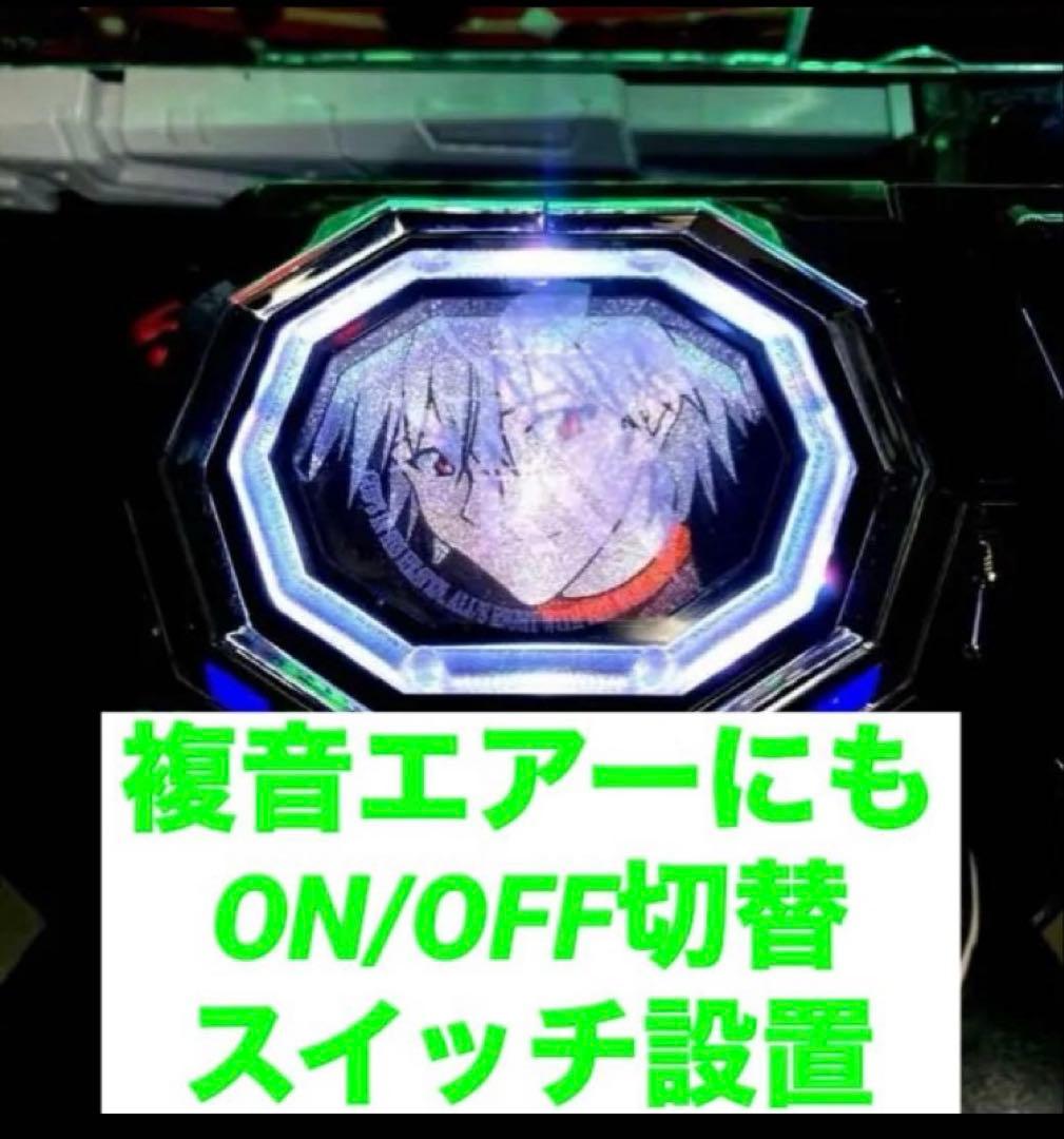 ⭐️パチンコ実機⭐️最強フルカスタム仕様＊Ｐシン・エヴァTypeレイ＊送料込‼️