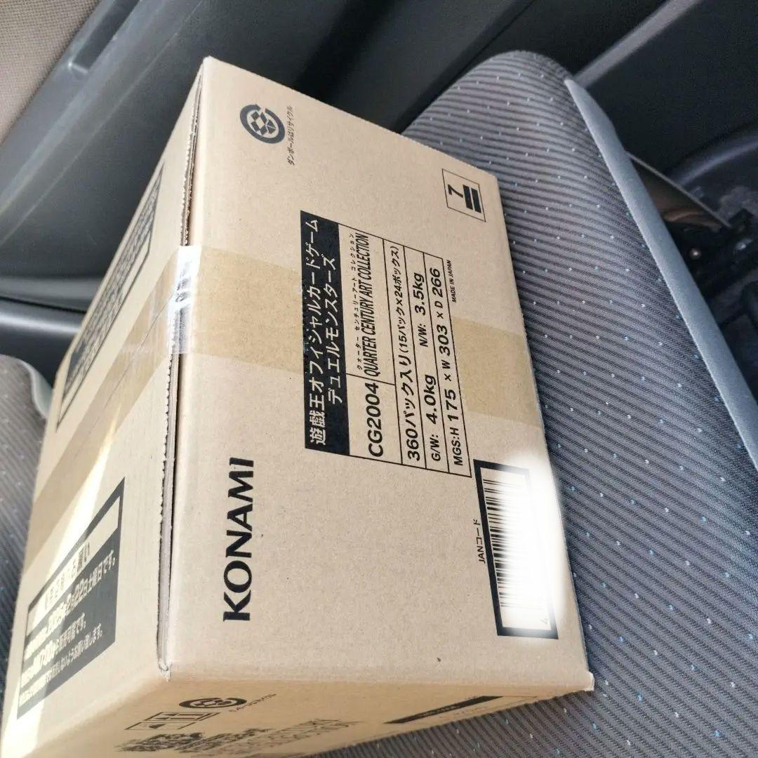 遊戯王　クォーターセンチュリーアートコレクション　完全未開封　カートン