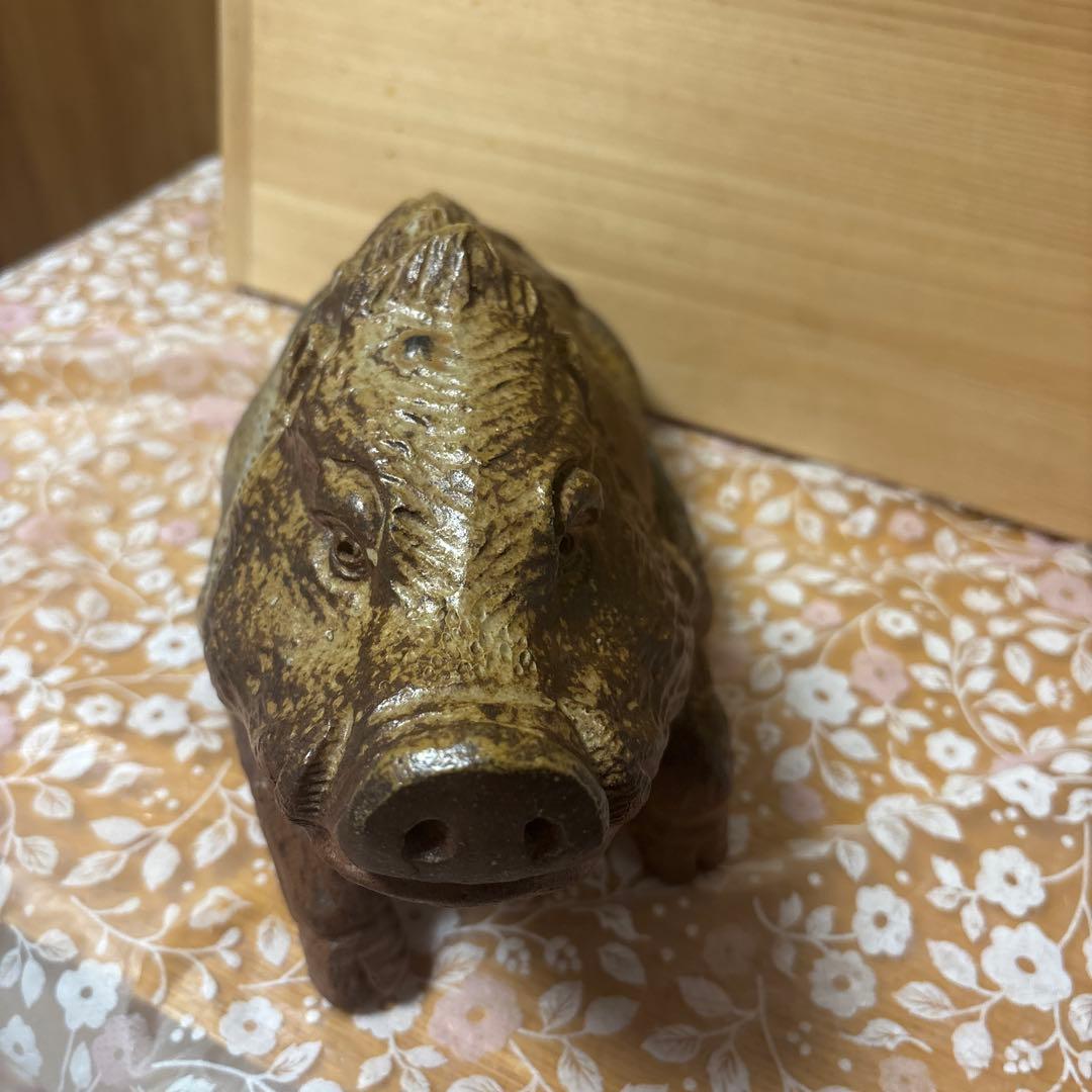 藤原陶臣 備前焼イノシシ 置物 干支