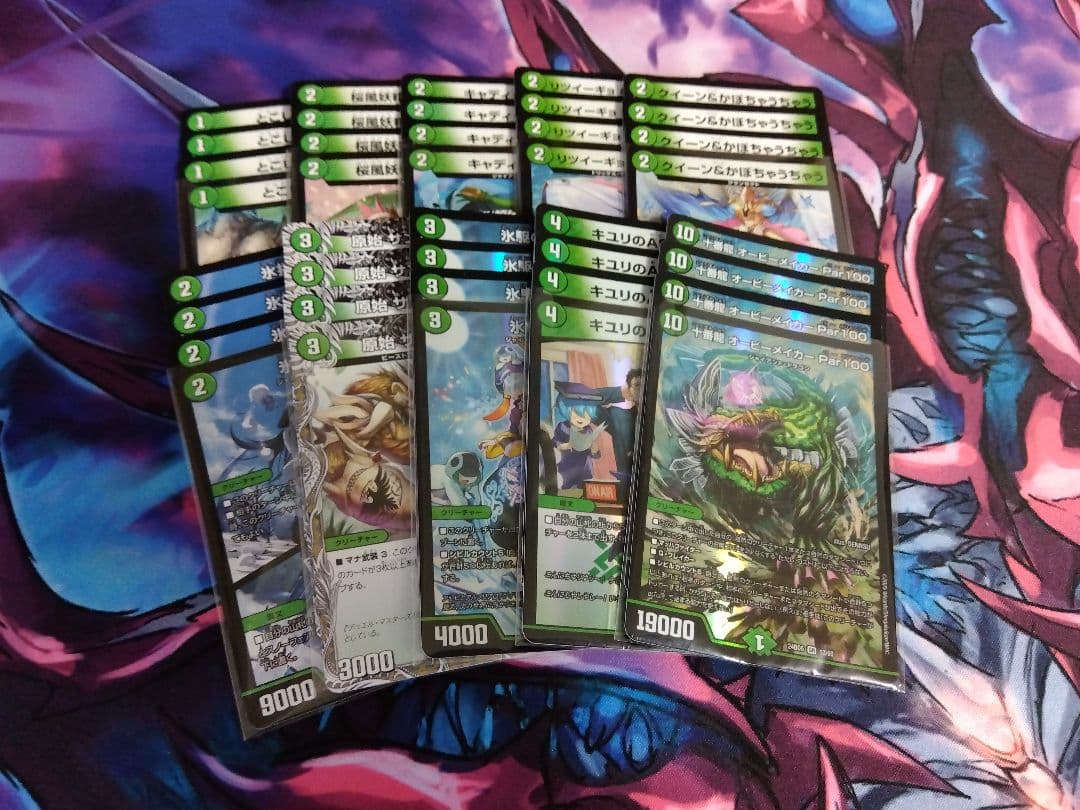 【週末限定値下げ‼️】デュエルマスターズ 引退品 まとめ売り