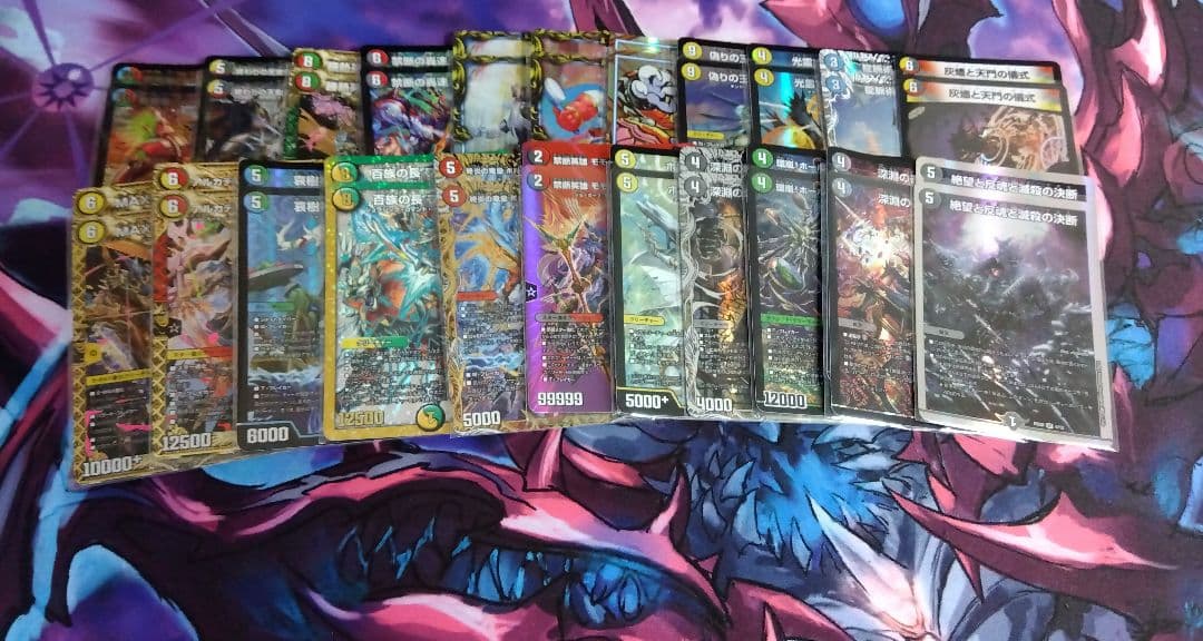 【週末限定値下げ‼️】デュエルマスターズ 引退品 まとめ売り