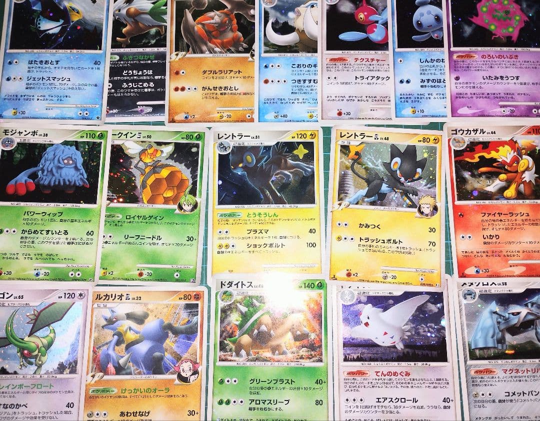 ポケモンカードDP　進化ライン含む　３７枚まとめ売り