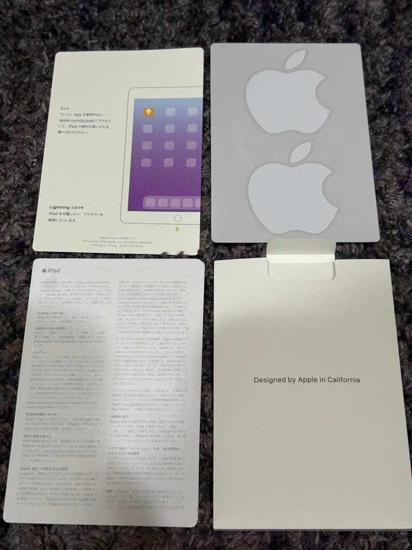 Apple iPad 第6世代(128GB/Wi-Fiモデル)