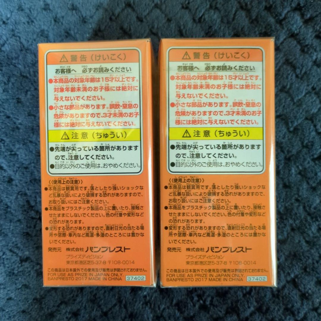 ドラゴンボール　コレクタブル　フィギュア　２種　ワーコレ　ワンピース