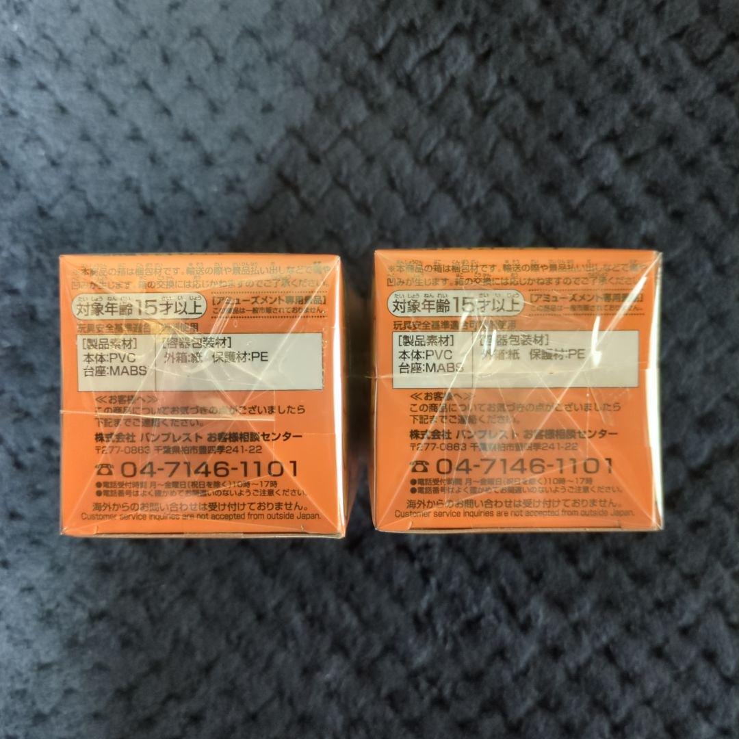 ドラゴンボール　コレクタブル　フィギュア　２種　ワーコレ　ワンピース