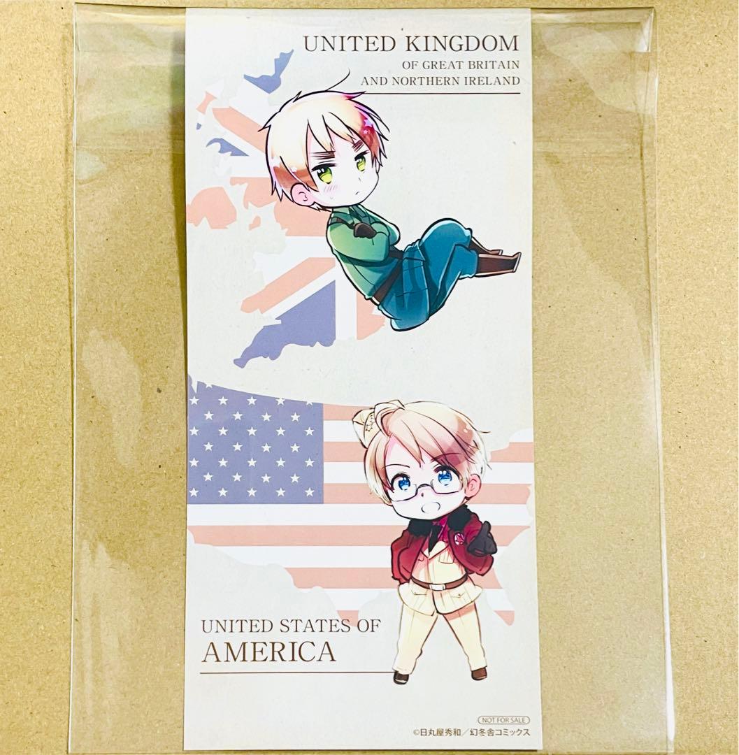 ヘタリア 独立編 特典 ビッグしおり アメリカ イギリス