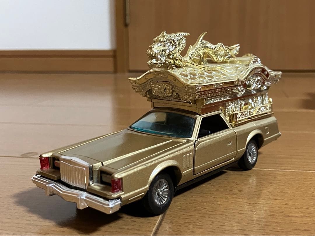 ダイヤペット リンカーン コンチネンタル カスタムスペシャル 霊柩車 神宮寺宮型