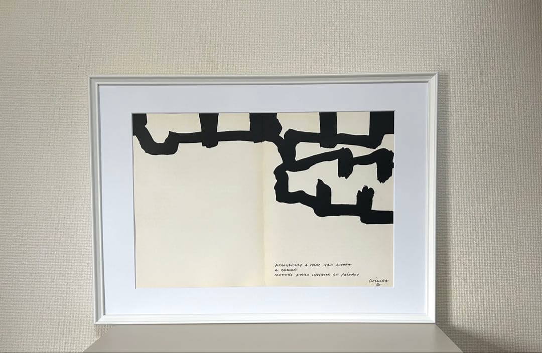 エドゥアルド・チリーダ　リトグラフ