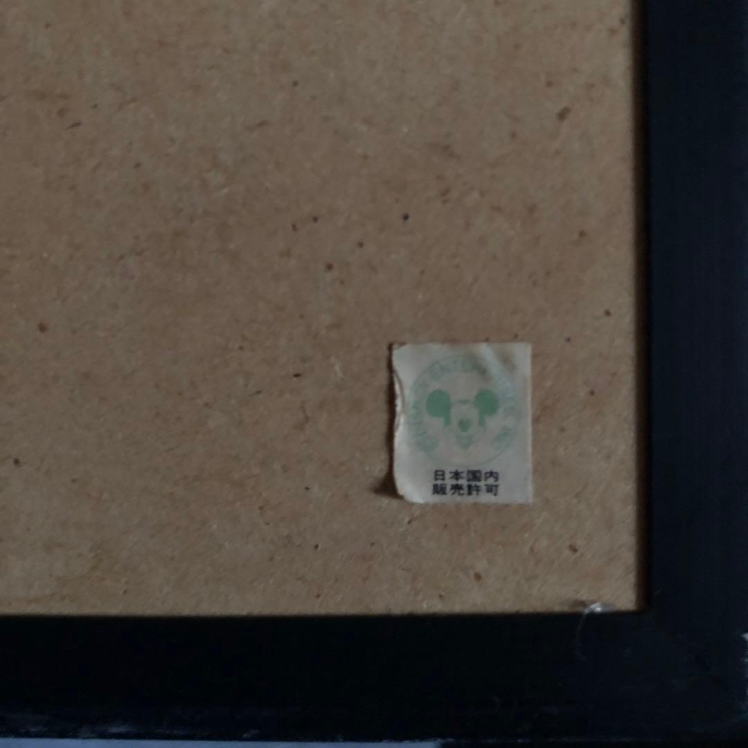 ！レア！　ヴィンテージ　ミッキーマウス　ミラー　鏡　特大　ディズニー　レトロ