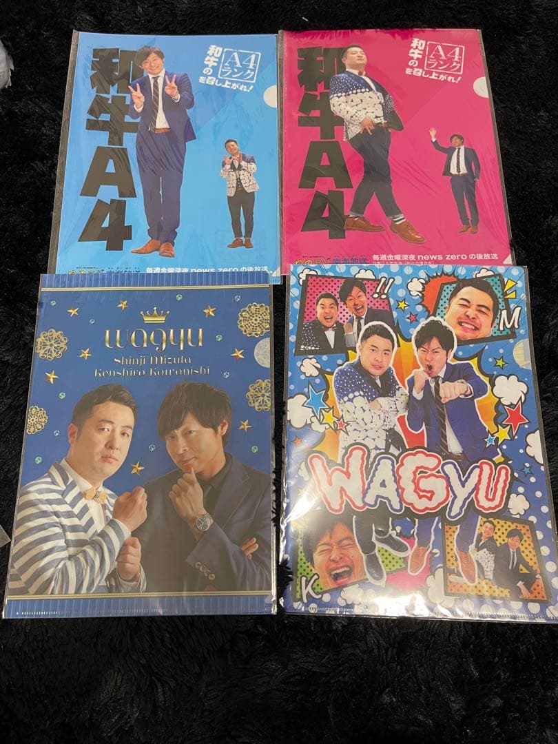 よしもと 和牛グッズ 缶バッジ他 まとめ売り
