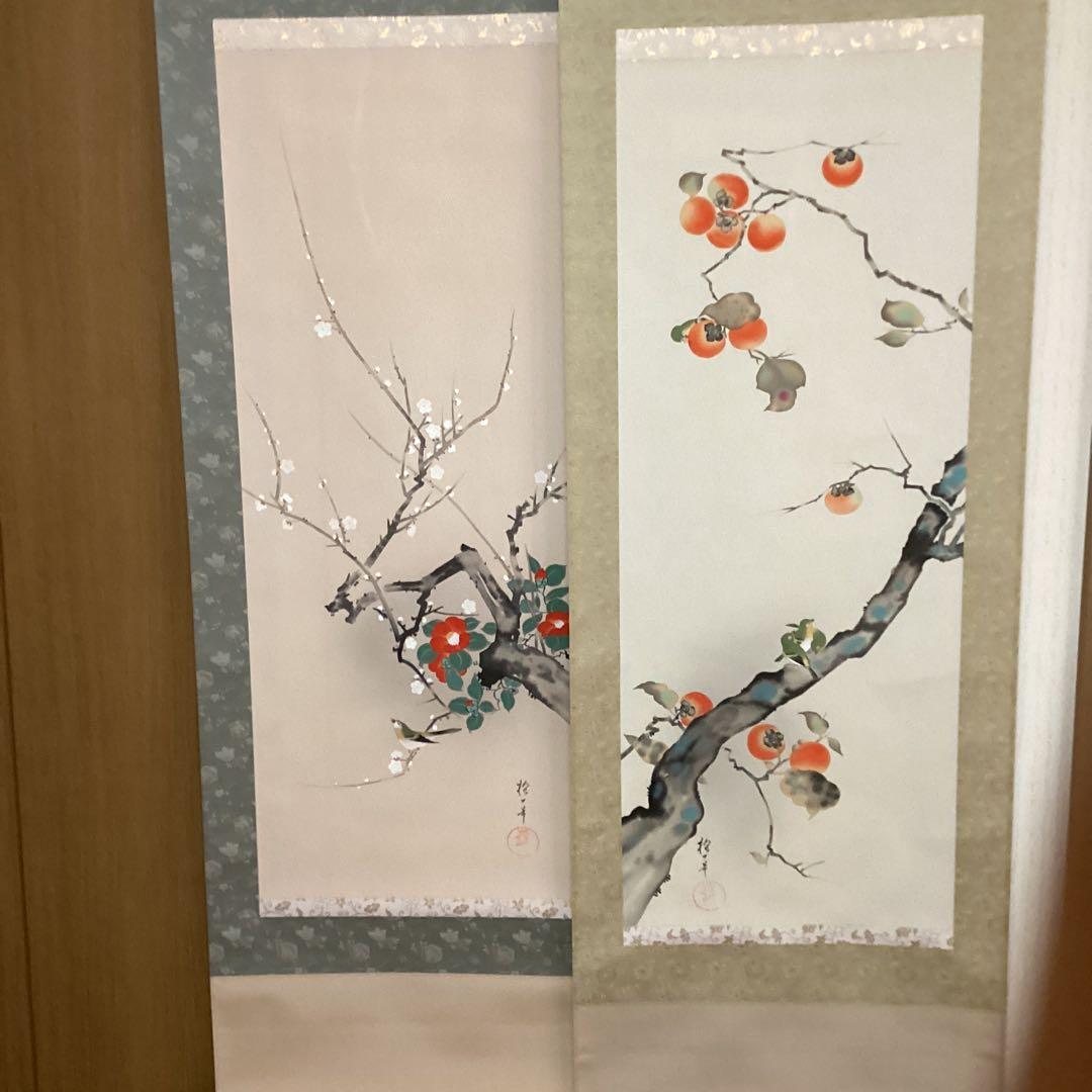 ふも酒井抱一12ヶ月花鳥図　四季四幅（春　夏　秋　冬）NO88