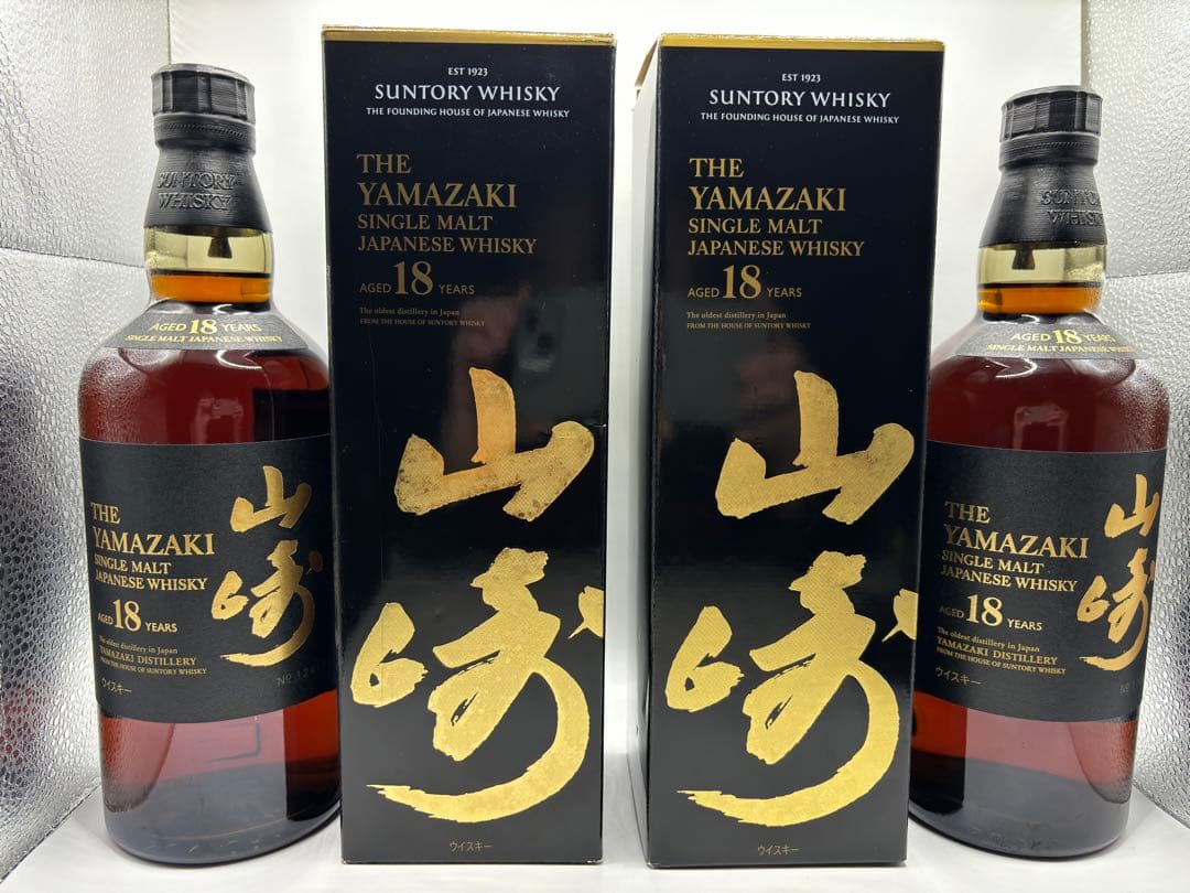 山崎 18年 シングルモルトウイスキー 700ml （2本セット） 箱付き