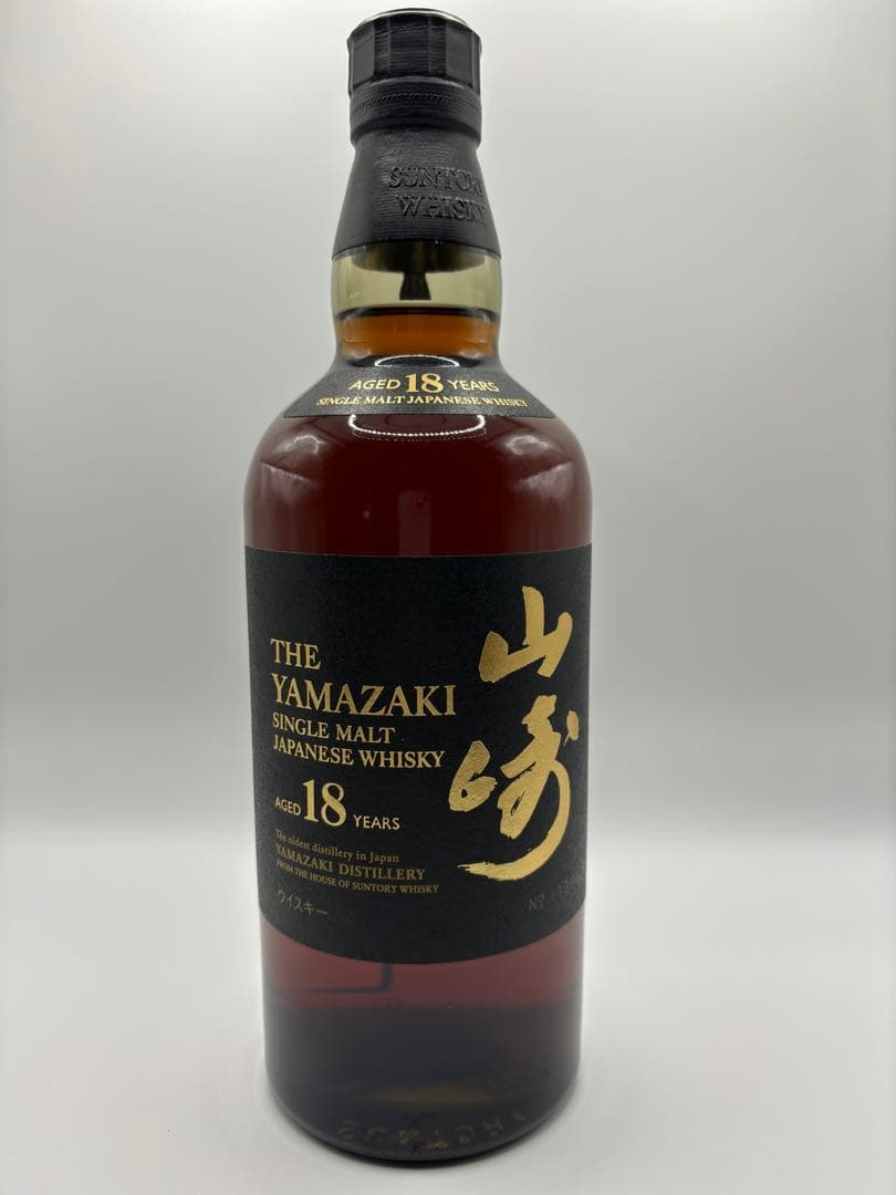 山崎 18年 シングルモルトウイスキー 700ml （2本セット） 箱付き