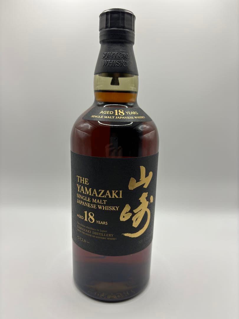 山崎 18年 シングルモルトウイスキー 700ml （2本セット） 箱付き