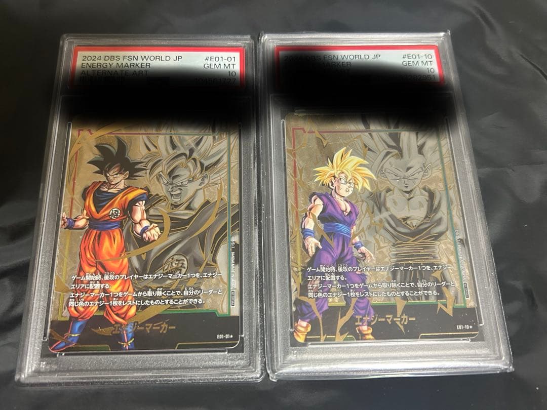 PSA10 エナジーマーカードラゴンボール フュージョンワールドカード セット
