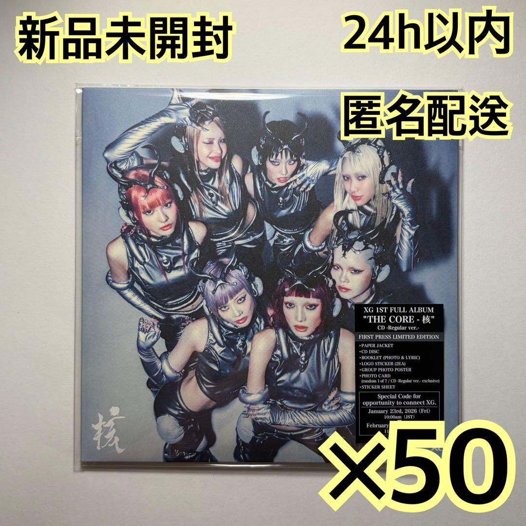 XG アルバム THE CORE 核 Regular 通常盤 新品未開封 ×50