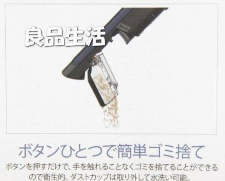 ＼＼新品未使用！／／★Shark充電式ハンディークリーナーWV210J車内大掃除