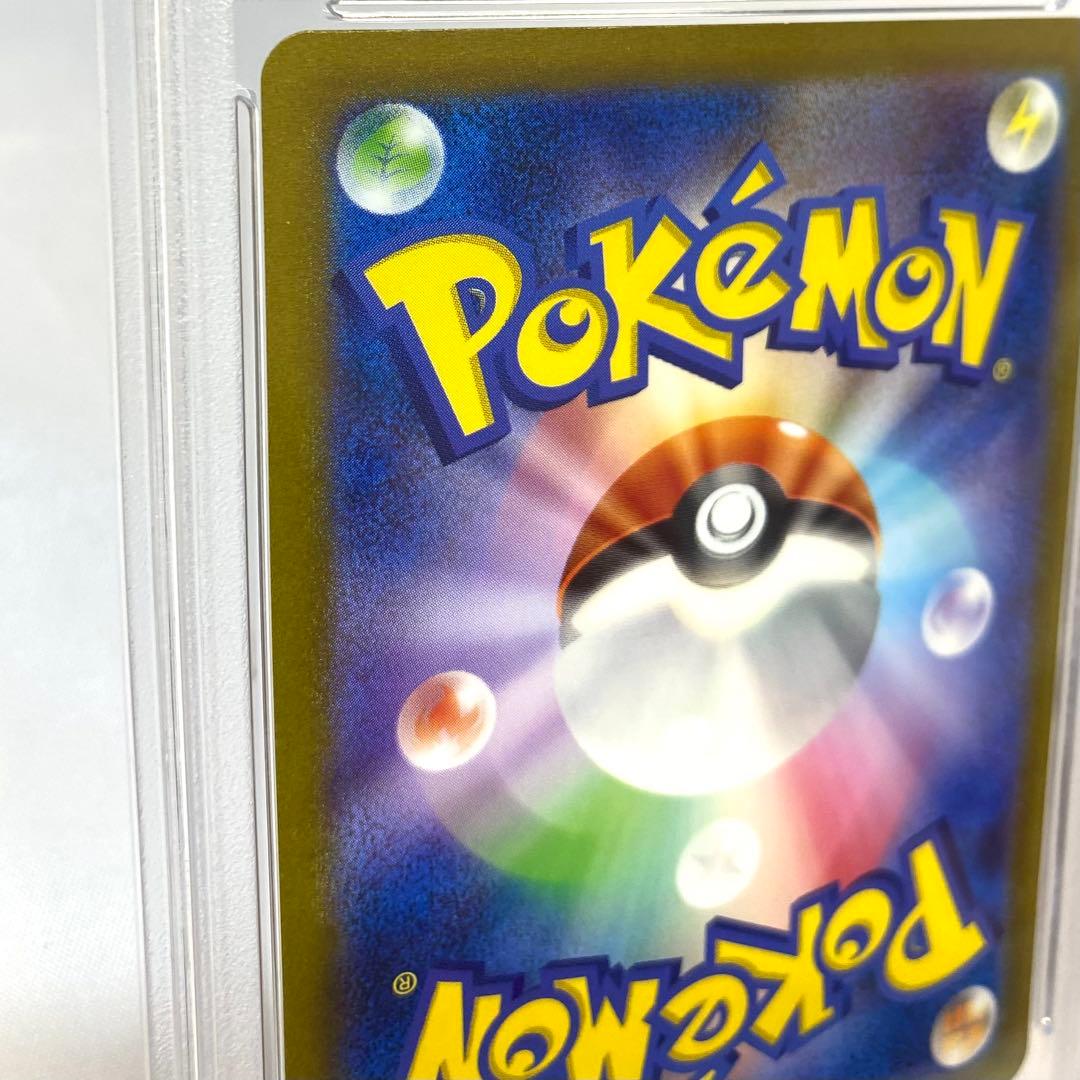 【PSA10】リザードンex SAR 201/165 ポケカ