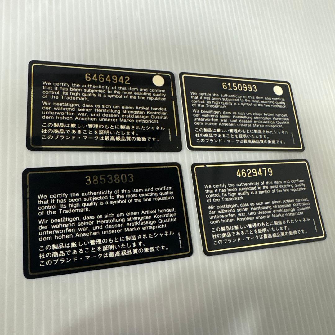 CHANEL シャネル 空箱 11点 +ギャラ4枚 他 まとめ売り